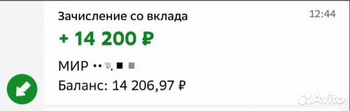 Соц пакет для малоимущих 85200