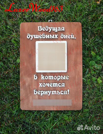 Планшет праздники вечеринки
