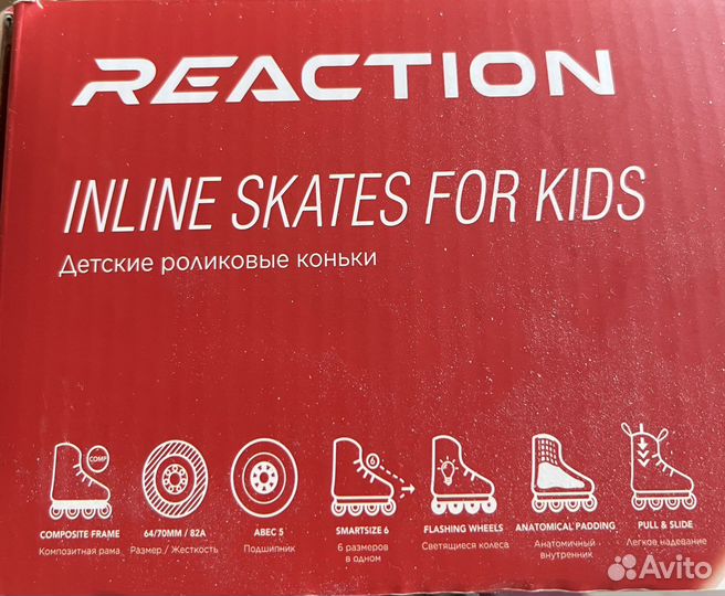 Роликовые коньки новые раздвижные