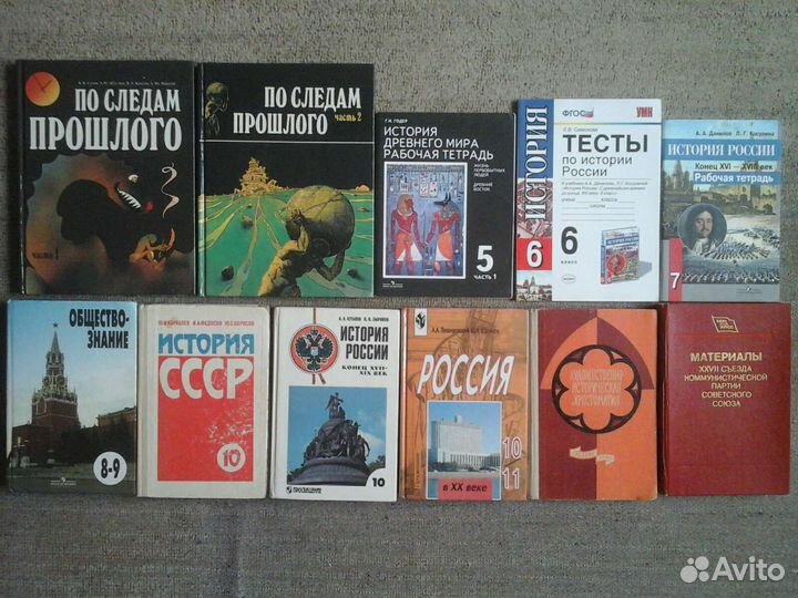 Учебн.1-11 кл/справочн/атласы/контур.карты/пособия