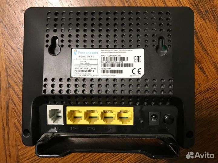 Wifi роутер