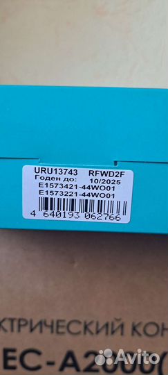 Matrix кондиционер Total Results High Amplify