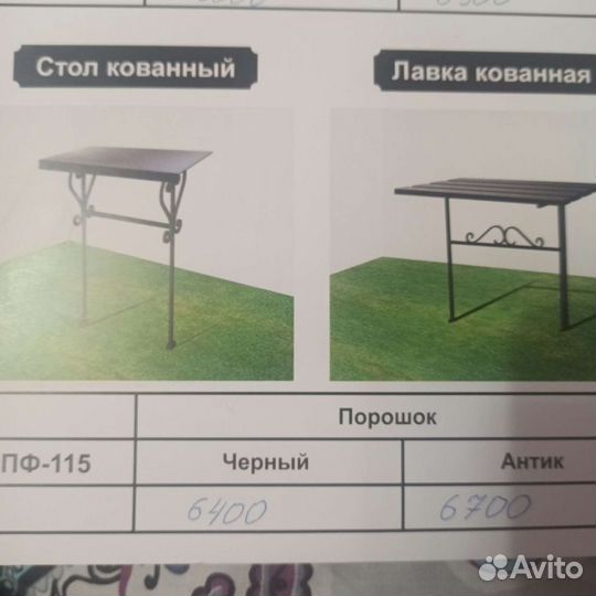 Продам оградки