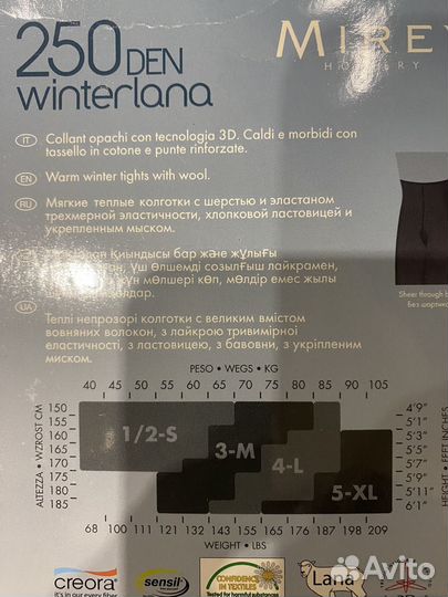 Колготки женские теплые