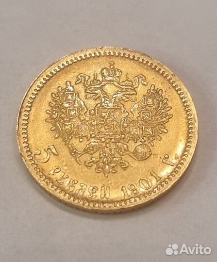 Оценка монет