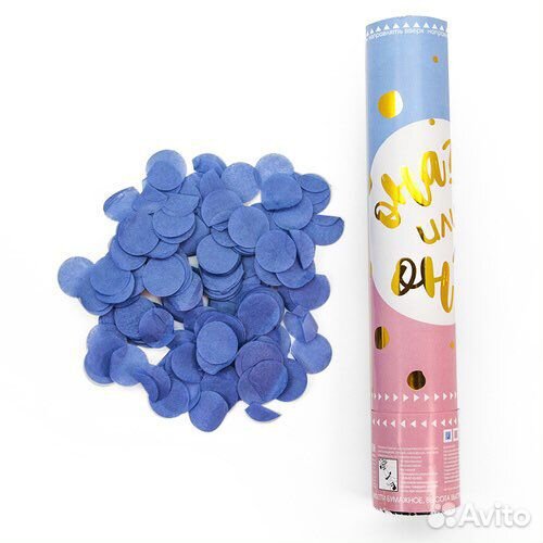 Хлопушка конфетти на определение пола ребенка