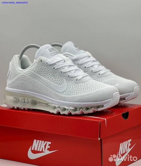 Кроссовки Nike Air Max 2023.5 (Арт.28833)