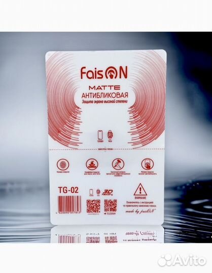 Гидрогелевая пленка на телефон OnePlus 10T