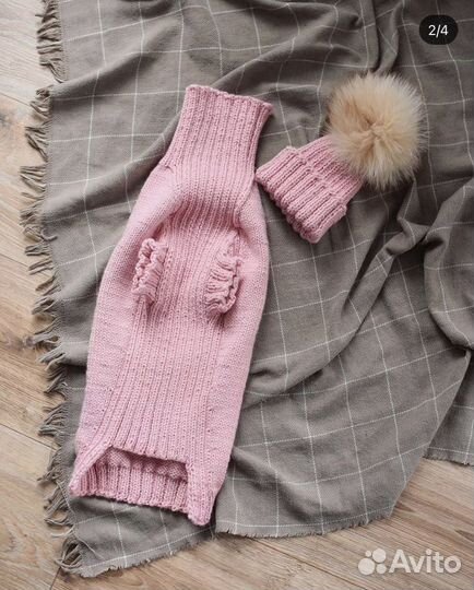 Свитера для собак