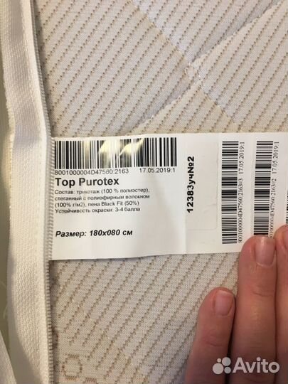 Матрас детский 180 на 80