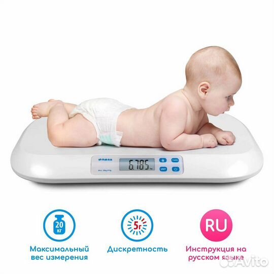 Детские весы в аренду, прокат