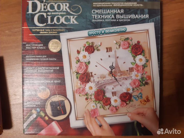 Детские игрушки