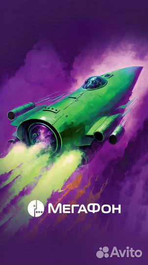 Продавец-консультант, Мегафон (Ким 7А)