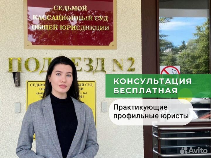 Независимая экспертиза и оценка. Опыт 10 лет