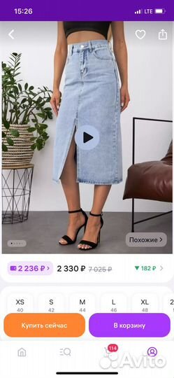 Юбка джинсовая, джинсы