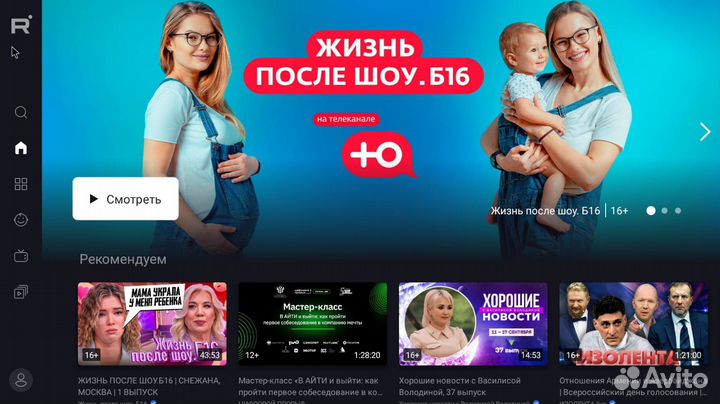 Смарт тв приставка H1/ Transpeed H618 Android 12