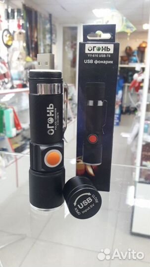 Фонарь светодиодный Огонь от USB