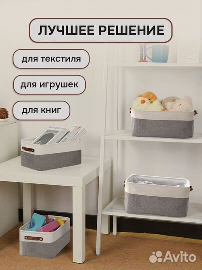 Коробка для хранения