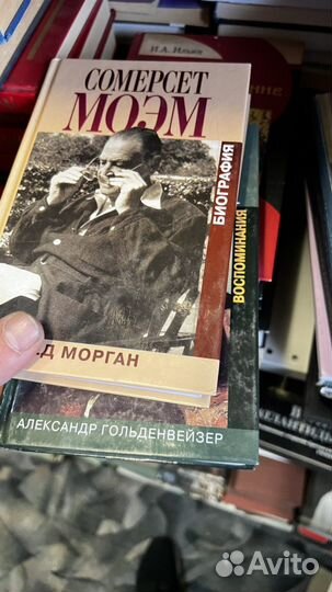 Издательство Захаров много книг