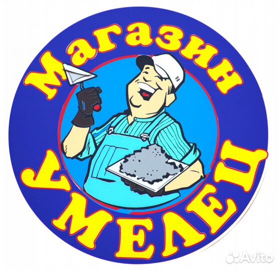 Кладовщик в магазин Сантехники