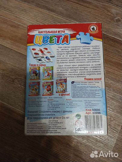 Развивающие игры