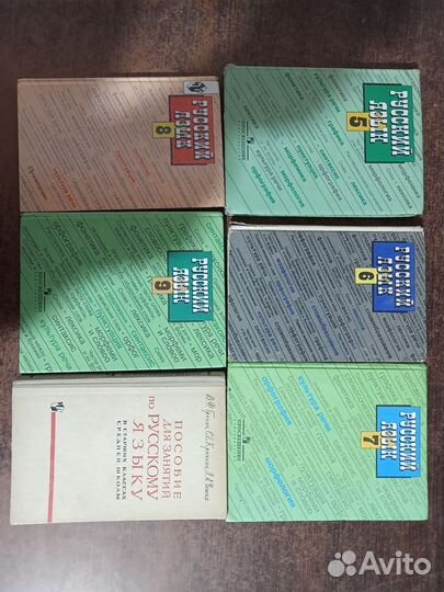 Ладыженская, Баранов, Бархударов Русский язык