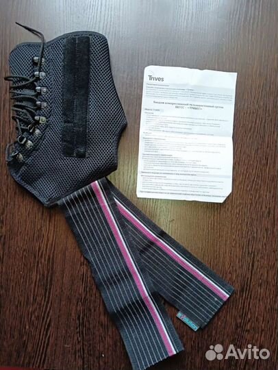 Бандажи Intra и Trives на голеностопный сустав