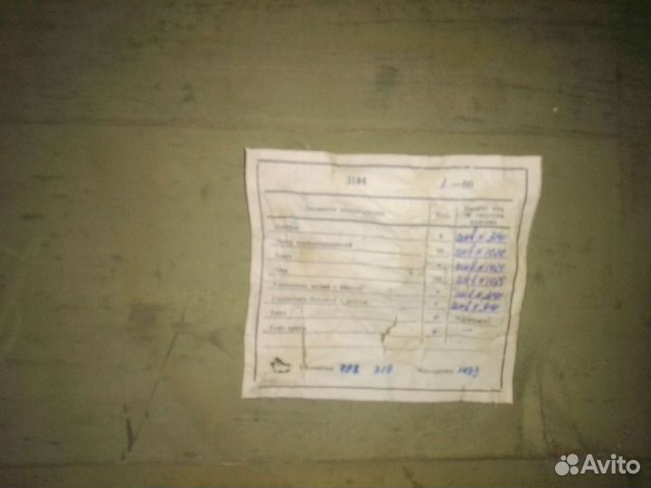 Ящик деревянный военный