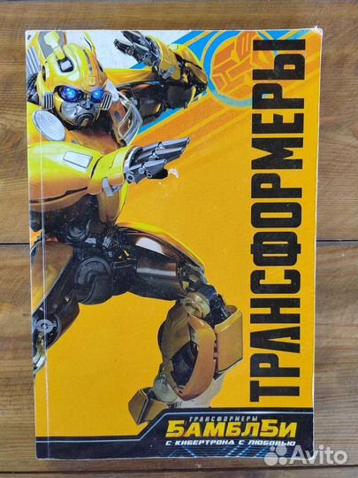 Комиксы: DC, Mortal Kombat, Warcraft и т.д