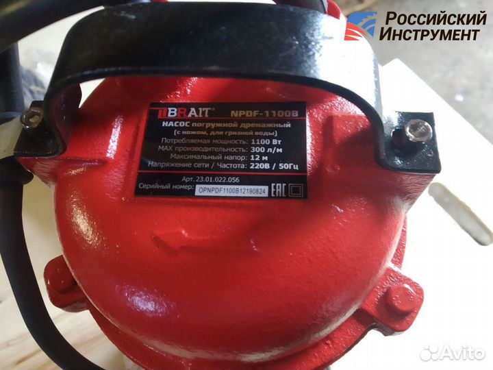 Насос фекальный Brait чугун npdf-1100B с ножом