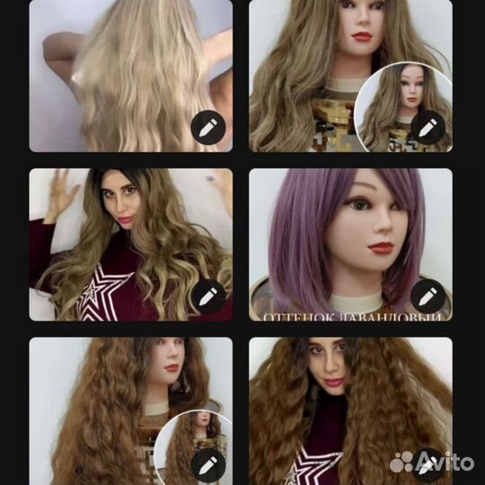 Парик, консплей, искуственные волосы