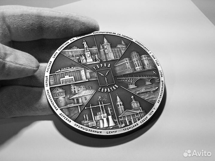 Подарок, Сувенир, Медаль 