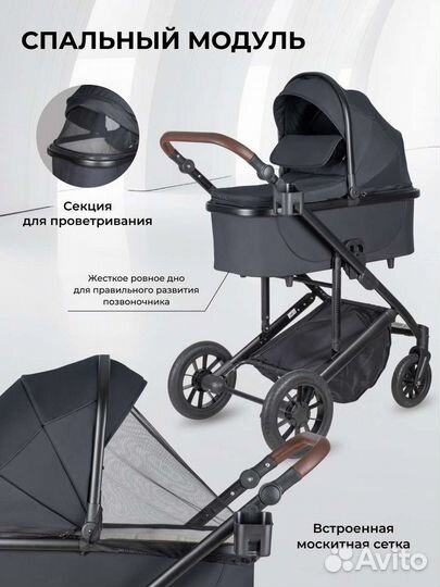 Коляска 3в1 новая. Farfello. Модель 2023г