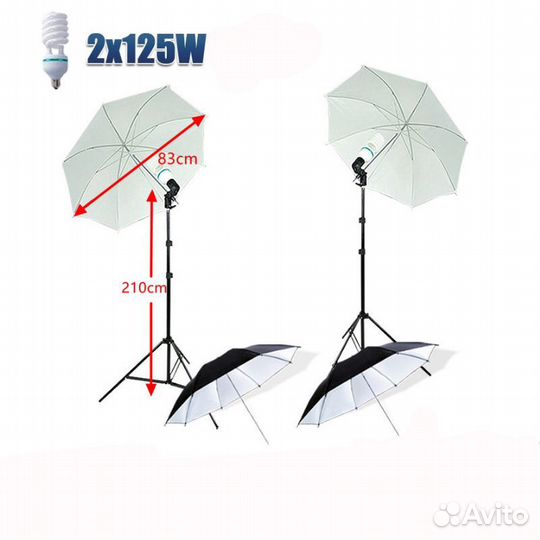 Комплект постоянного света