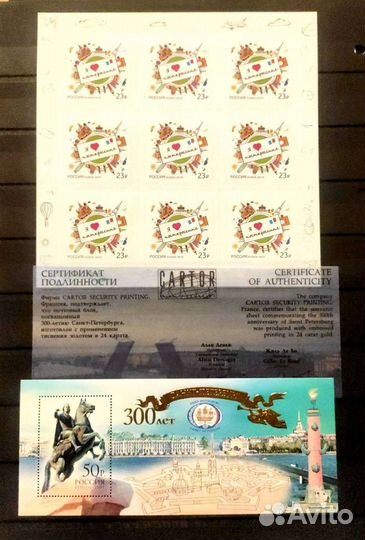 Современная Россия фауна флора личности обмен