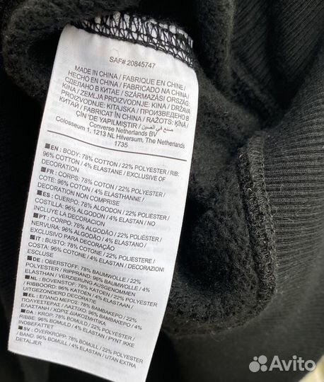 Свитшот converse