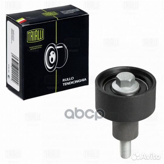 CM 1841 ролик грм опор VW Polo Sedan RUS 1.2i