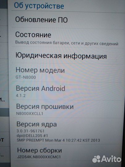 Планшет samsung