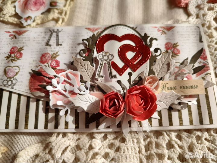 Открытка. Конверт для денег на свадьбу