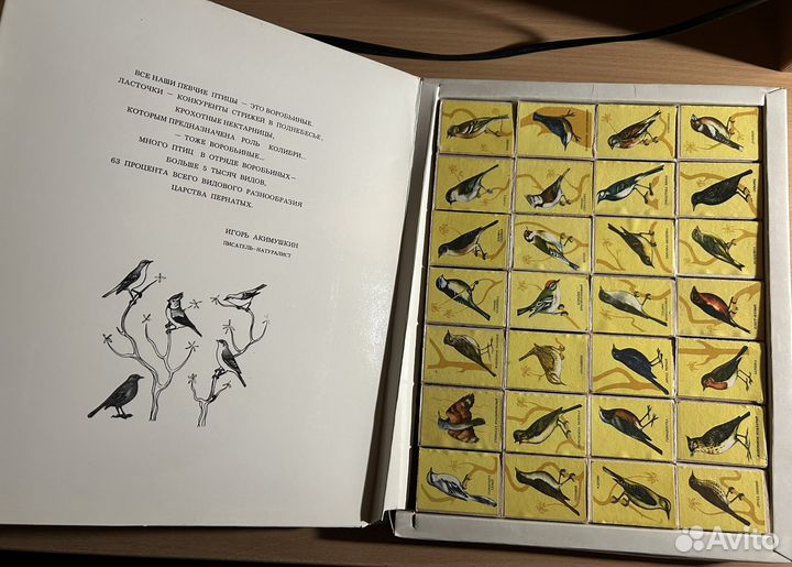 Коллекционные наборы спичечных коробков