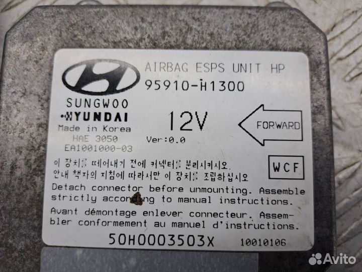 Комплект безопасности Hyundai Terracan 2.5 103Л.С