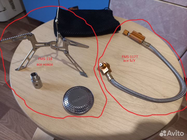Газовая горелка Fire-Maple оригинал самосбор