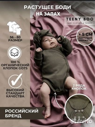 Детская одежда