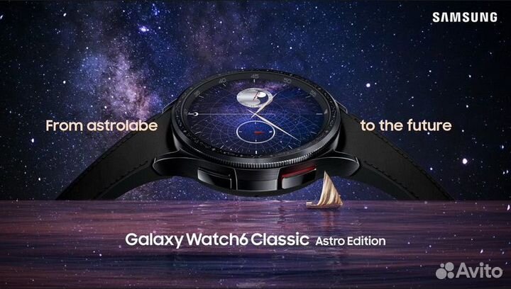 Смарт часы Samsung Watch 6 Classic Astro Edition