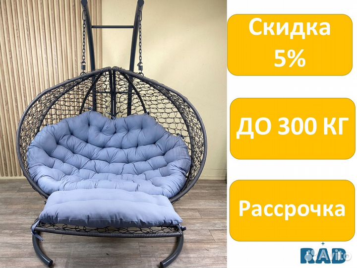 Двухместное кресло pletenev