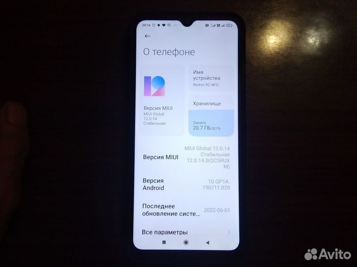 Xiaomi Redmi 9C (NFC), 2/32 ГБ