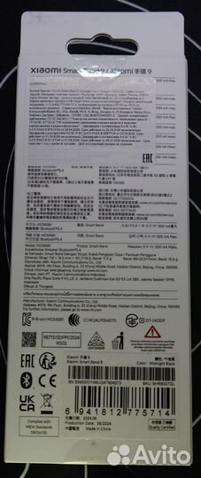 Фитнесс-браслет Xiaomi SMART band 9