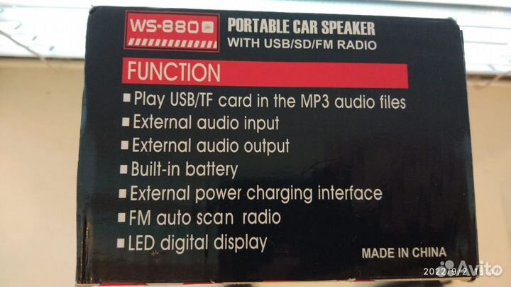 Беспроводная колонка