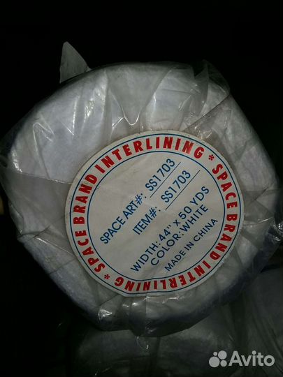 Серпянка (ткань)