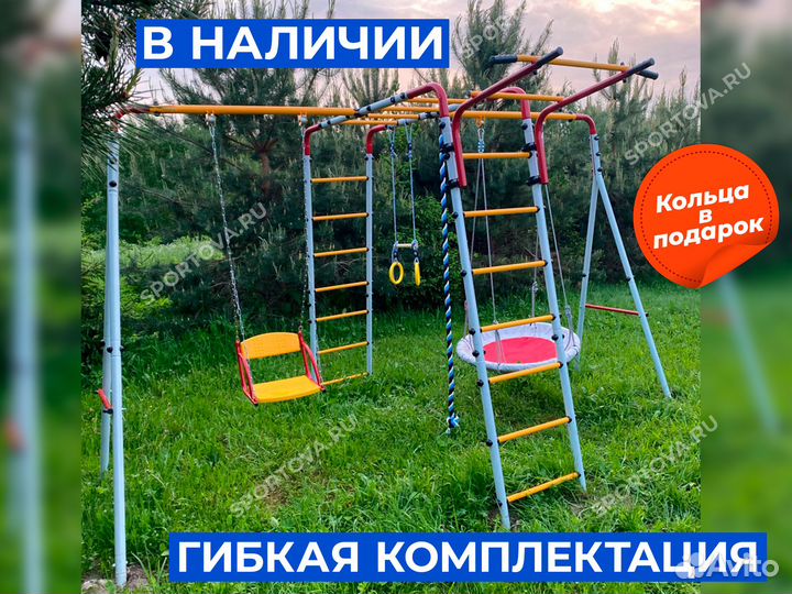 Спортивный детский комплекс для дачи